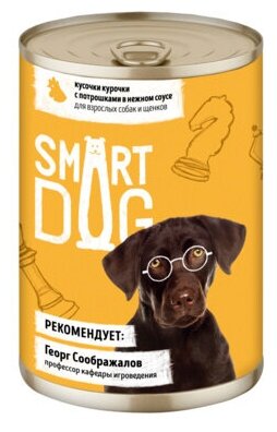 Smart Dog консервы Консервы для взрослых собак и щенков кусочки курочки с потрошками в нежном соусе 22ел16 43725 0,24 кг 43725 (34 шт)