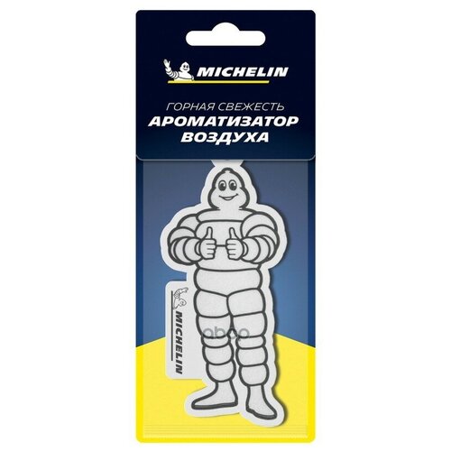 Ароматизатор воздуха MICHELIN 32576