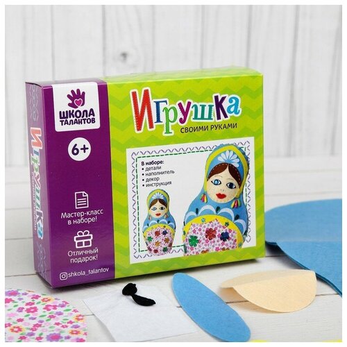фото Школа талантов набор для создания игрушки из фетра «матрёшка», игла, инструкция