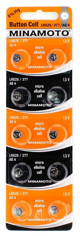 Батарейкa MINAMOTO AG 4, 1.5 В BL10