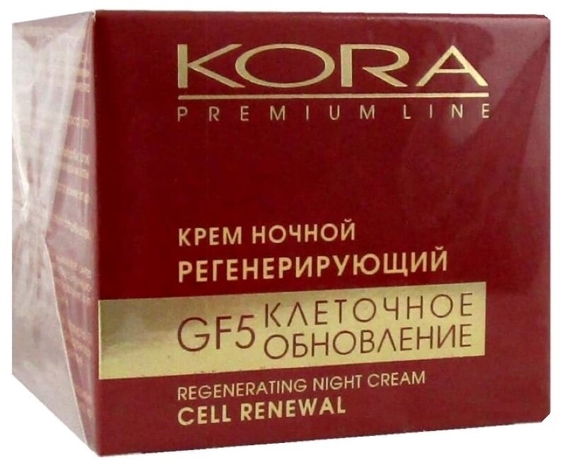 Ночной крем KORA для возрастной кожи лица "Регенерирующий" с гиалуроновой кислотой, 50 мл