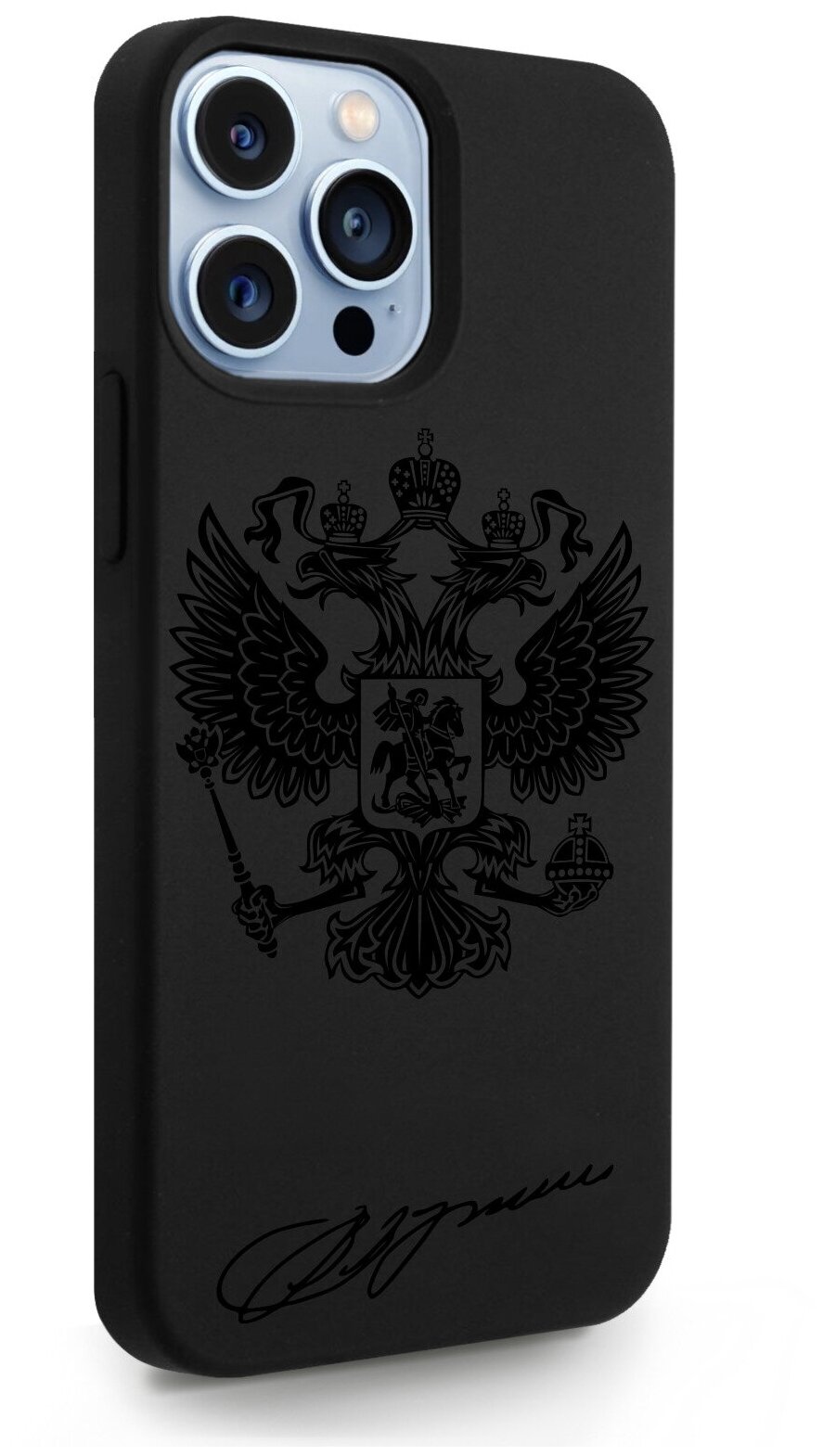 Черный силиконовый чехол MustHaveCase для iPhone 13 Pro Max Черный лаковый Герб для Айфон 13 Про Макс Противоударный