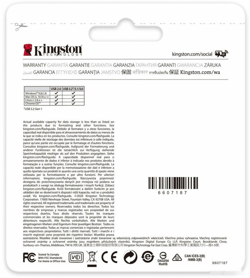 Накопитель Kingston USB 32 DataTraveler Kyson 256GB