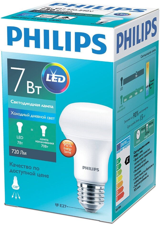 Светодиодная лампа Philips R63 ESS LED 7-70W E27 6500K 230V