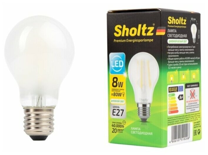 Лампа светодиодная энергосберегающая Sholtz 8Вт 220В груша A60 E27 4000К стекло матовая филаментная (Шольц) FOB5102