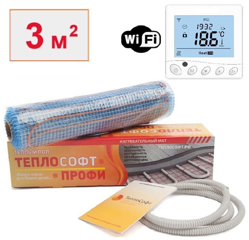 Нагревательный мат теплый пол Теплософт Профи 3 м.кв. с терморегулятором Wi-Fi