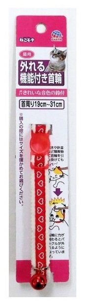Безопасный ультрамягкий ошейник Japan Premium Pet для кошек с сердечками, красный. - фотография № 3