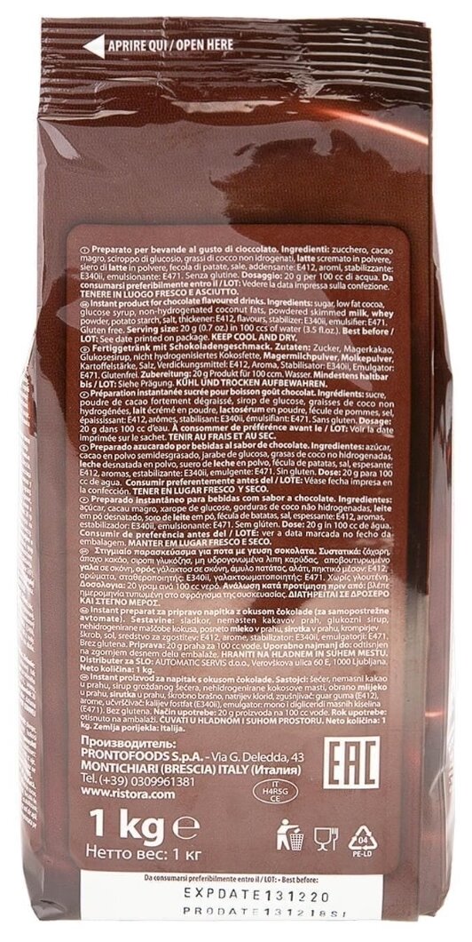 Ristora Горячий шоколад Dabb для вендинга, пакет, 1 кг - фотография № 6