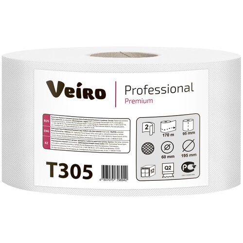 Купить VEIRO PROFESSIONAL Бумага туалетная 170 м, VEIRO Professional (Система T2), комплект 12 шт., Premium, 2-слойная, T305, первичная целлюлоза, Туалетная бумага и полотенца