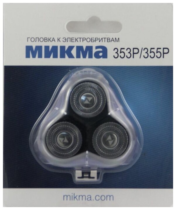 Головка Микма-353Р Микма-355Р в сборе в блистере - фотография № 3