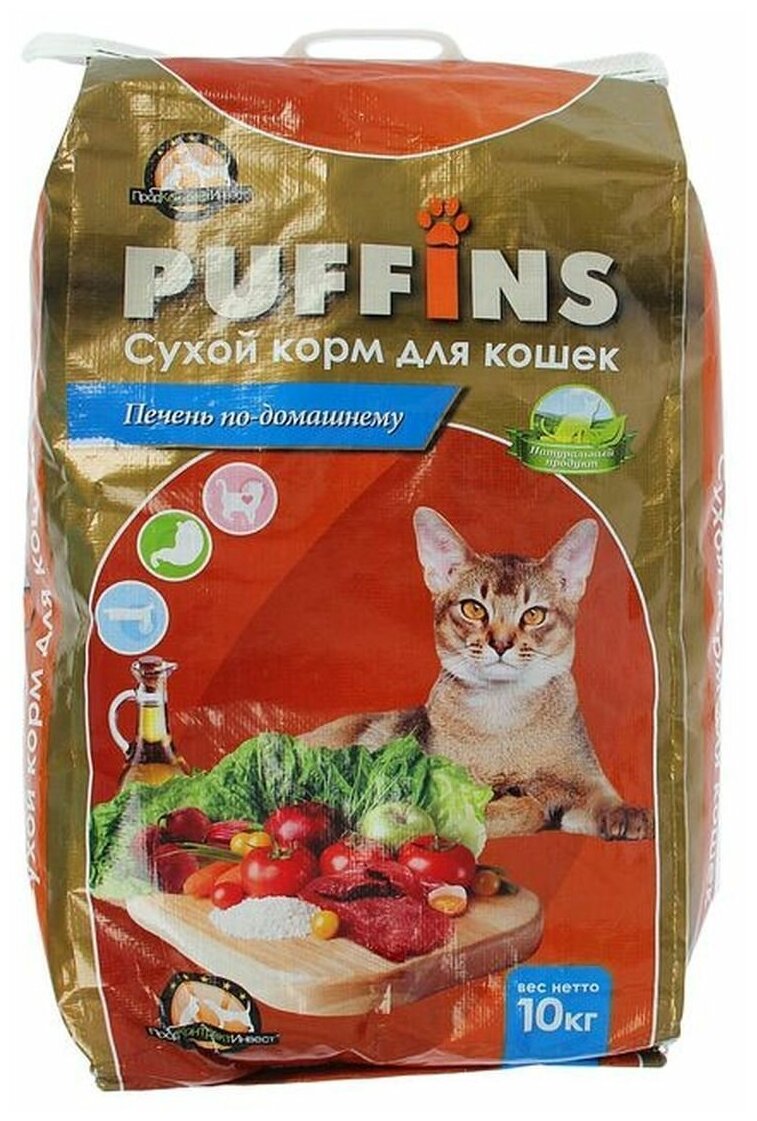 Puffins сухой корм для кошек 10кг Печень по-домашнему