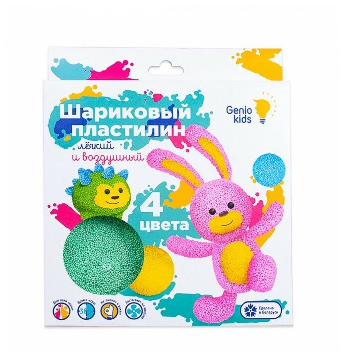 Набор для детской лепки Genio Kids Шариковый пластилин, 4 цвета (TA1801) - фото №4