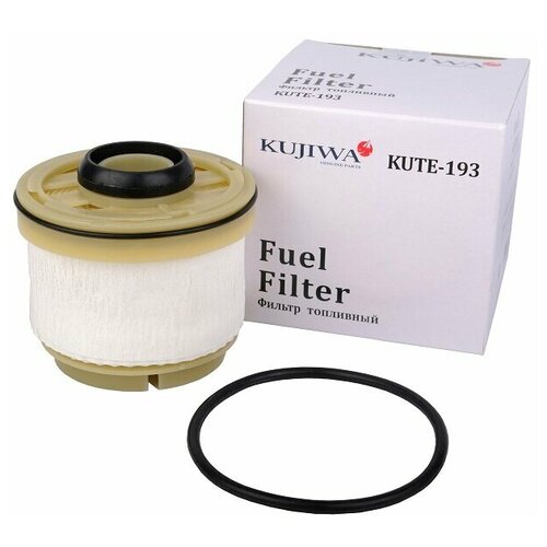 Фильтр топливный картридж KUTE193 KUJIWA, (Toyota Hilux, Fortuner, Hiace, Lexus IS250, Isuzu D-MAX) (Цена за: 1 шт.)