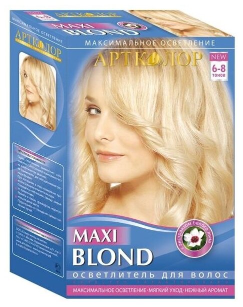 Артколор Осветлитель для волос Maxi blond