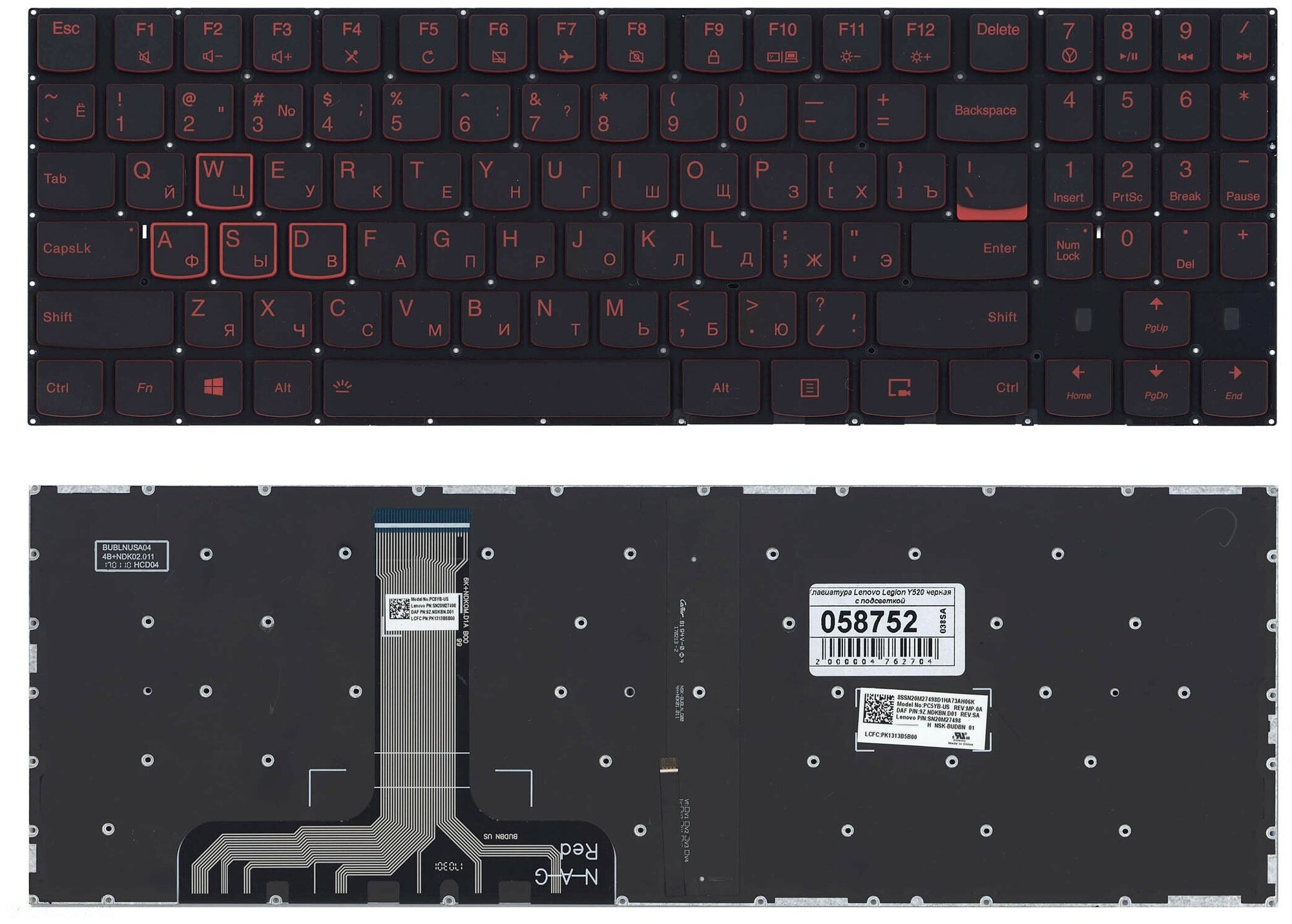 Клавиатура для ноутбука Lenovo Legion Y520-15IKBN черная без рамки красная подсветка 2170₽