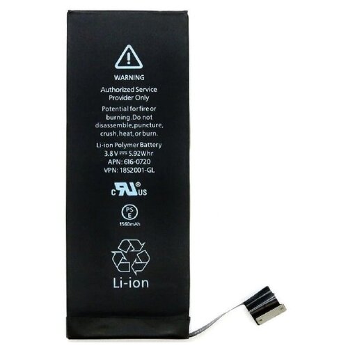 Аккумулятор для IPhone 5G (техпак)