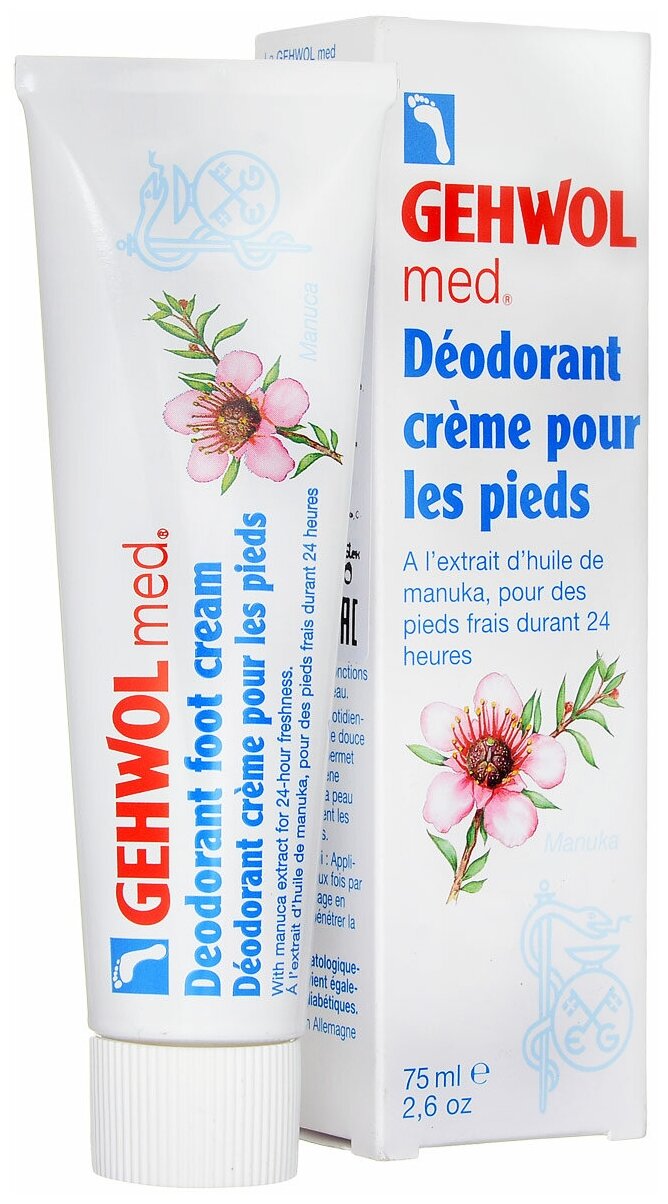 Gehwol Med Deodorant foot cream - Крем-дезодорант для ног 75 мл