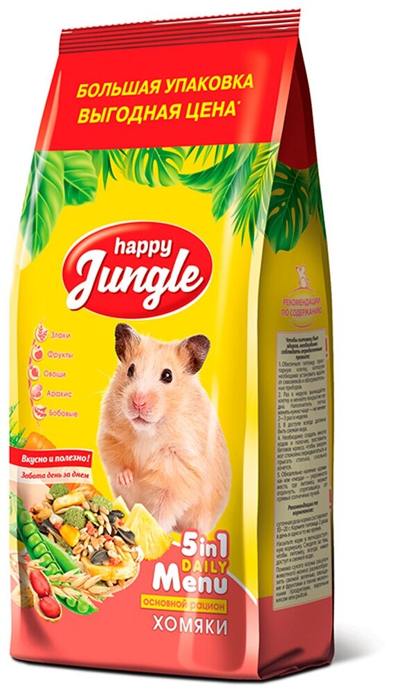 Корм для хомяков Happy Jungle 5 in 1 Daily Menu Основной рацион 900 г