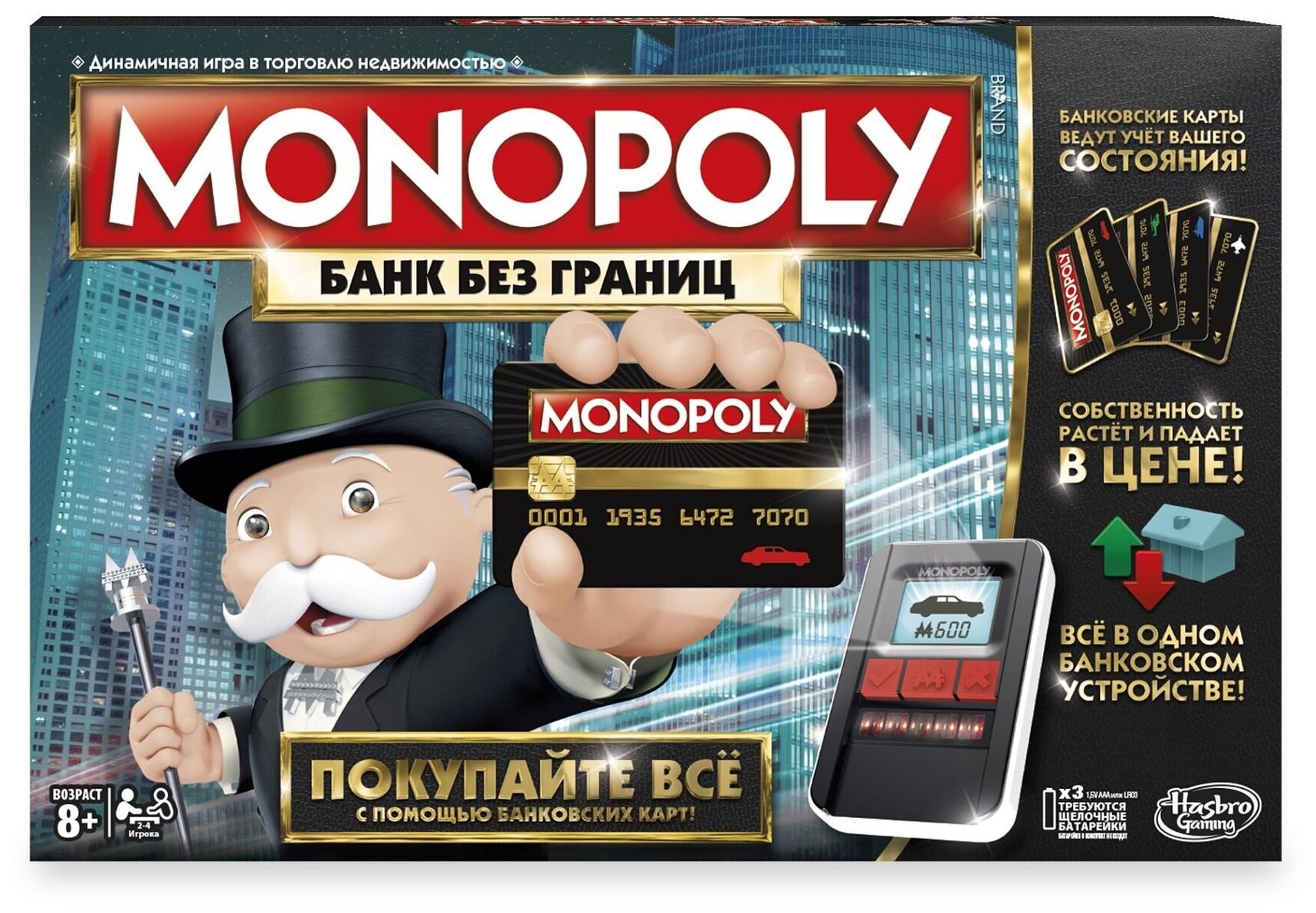 Настольная игра Hasbro Monopoly - фото №7