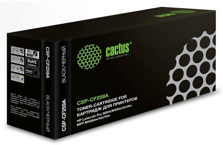 Картридж Cactus CSP-CF259A Черный для HP LJ M304/M404/MFP M428 — купить в интернет-магазине по низкой цене на Яндекс Маркете