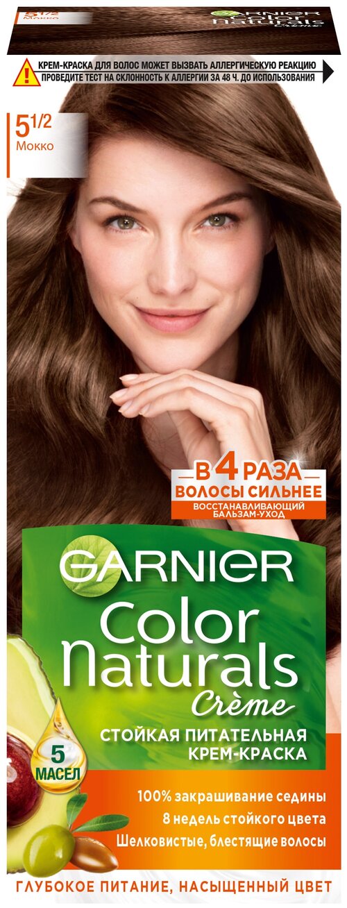 GARNIER Color Naturals стойкая питательная крем-краска для волос, 5.1/2, Мокко, 110 мл