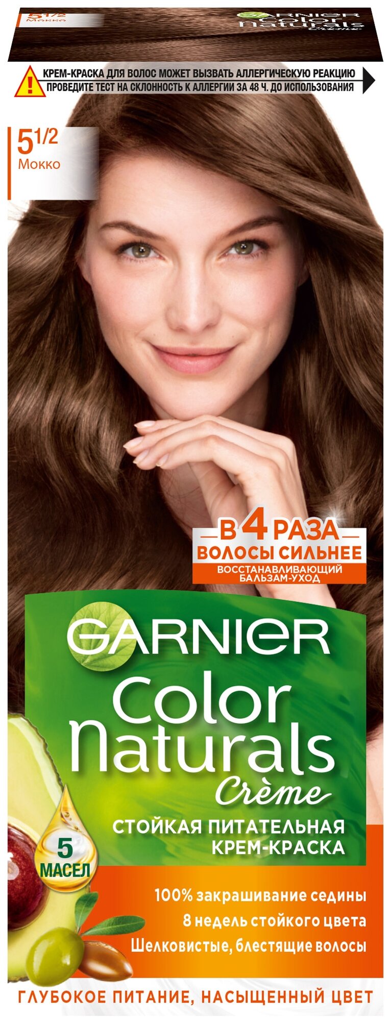 GARNIER Color Naturals стойкая питательная крем-краска для волос, 5.1/2, Мокко, 110 мл — купить в интернет-магазине по низкой цене на Яндекс Маркете