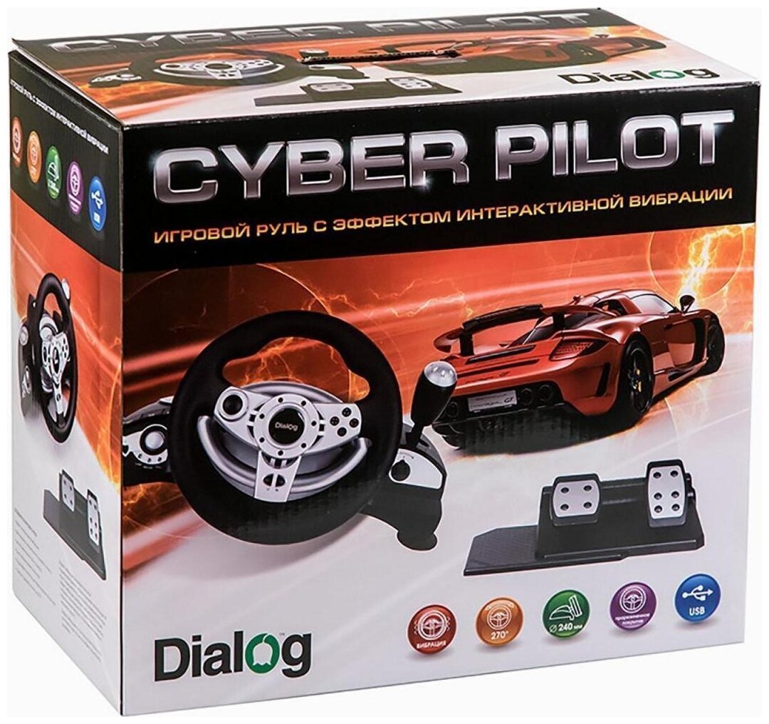 Руль Dialog GW-255VR CyberPilot - вибро, 2 педали+рычаг, PC USB/PS4 &3/XB1 &360/Android/Switch