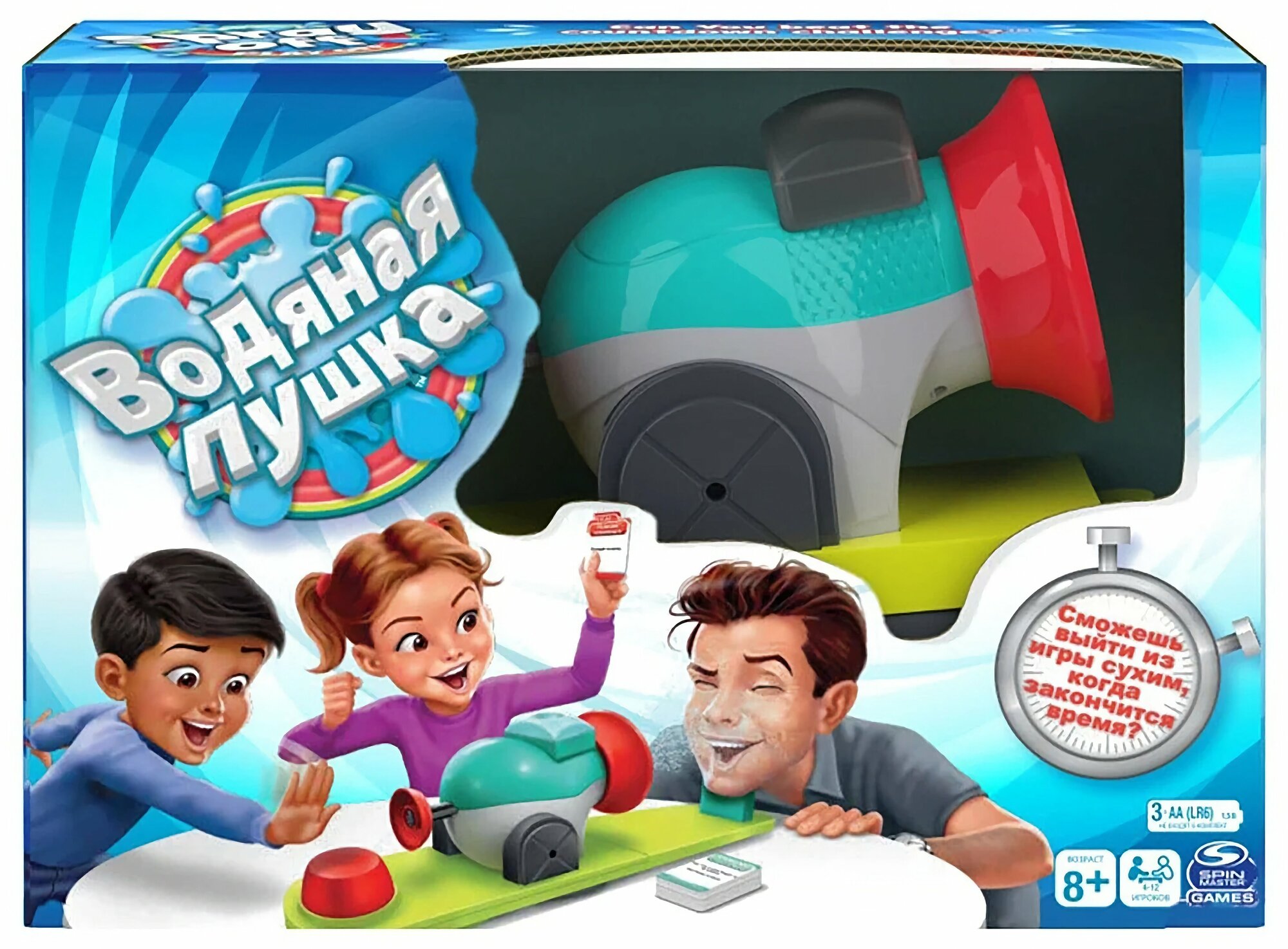 Настольная игра SPIN MASTER GAMES Водяная Пушка [6059136] - фото №9