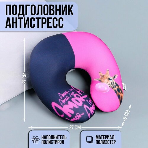 фото Подушка для шеи mni mnu, розовый, черный