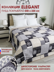 Покрывало стеганое на кровать Elegant Элегант 22 0004 240х220 см