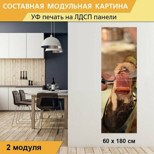 Модульная картина 