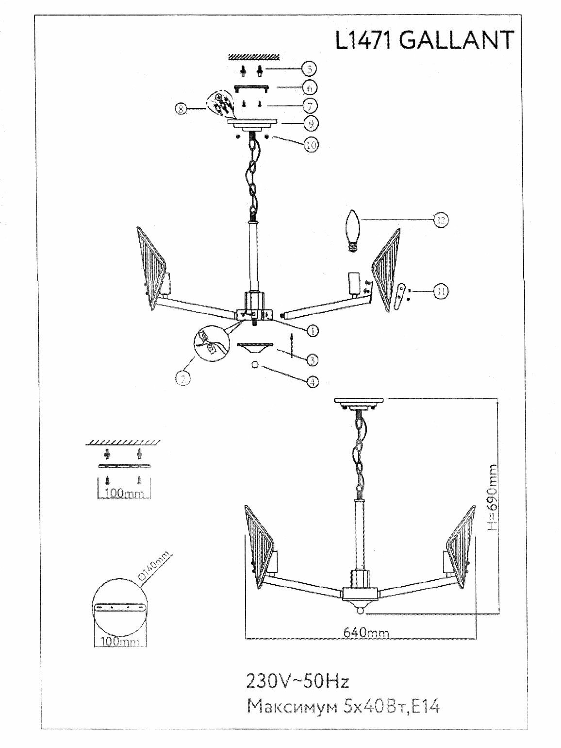 Люстра Lamplandia L1471, 5 ламп, 17 м², цвет черный/бесцветный - фото №11