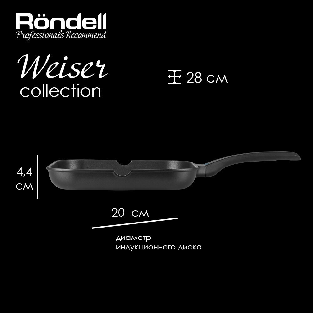 Сковорода-гриль Rondell Weiser RDA-1554, диаметр 28 см - фотография № 12