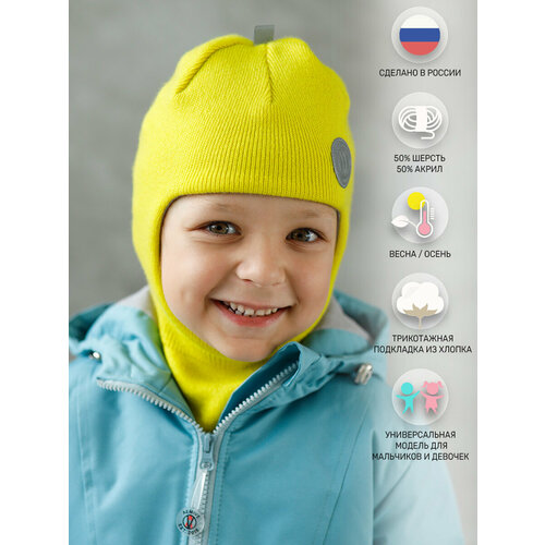 фото Балаклава шлем lemive демисезонная, шерсть, размер 30-53,54, желтый