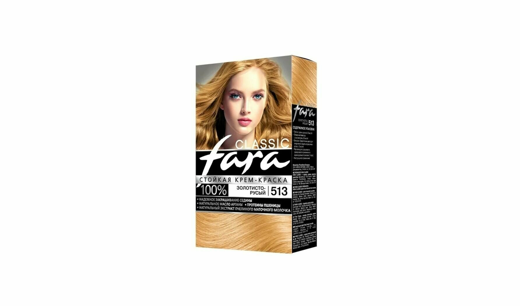 Fara Краска для волос "Classic", тон 513 золотисто-русый, 115 мл, 2 упаковки