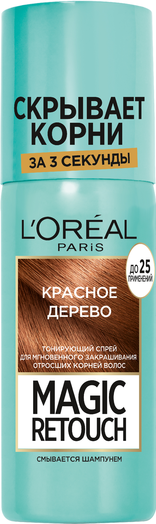 LOreal Paris Спрей Magic Retouch для мгновенного закрашивания отросших корней волос, красное дерево, 75 мл, 75 г