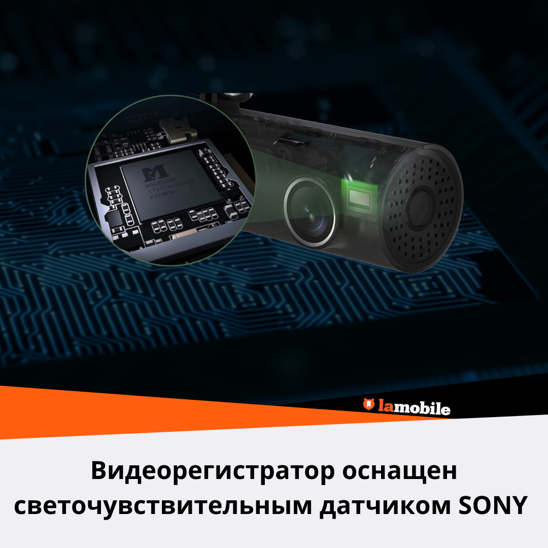 Видеорегистратор 70mai Dash Cam 1S Midrive D06