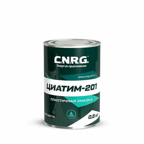 Смазка пластичная C.N.R.G. ЦИАТИМ-201 (0,8 кг)