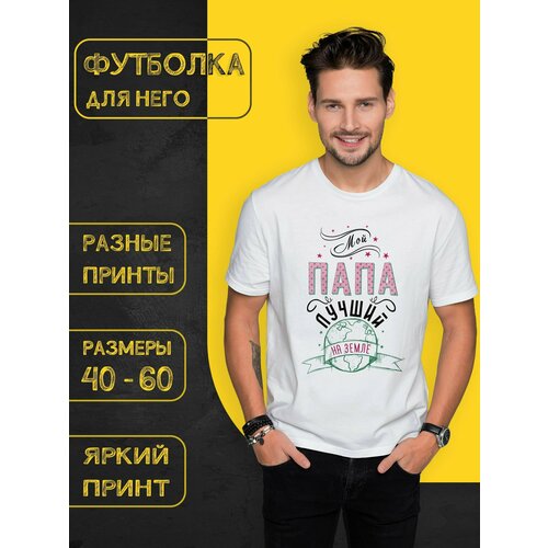 фото Футболка, размер 56, белый нет бренда