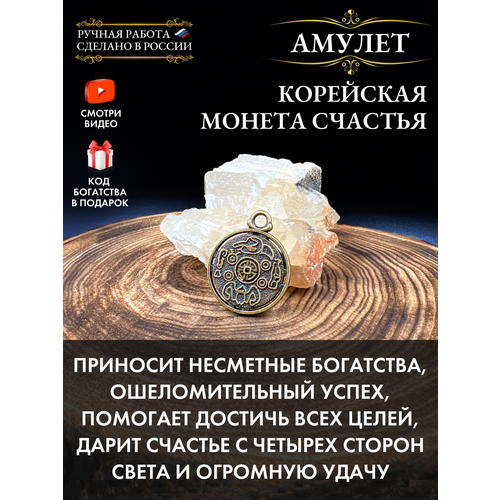 фото Подвеска gold tree