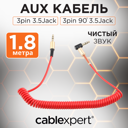 Cablexpert mini Jack 3.5 mm - mini Jack 3.5 mm (CCAB-02-35MMLC), 1.8 м, красный