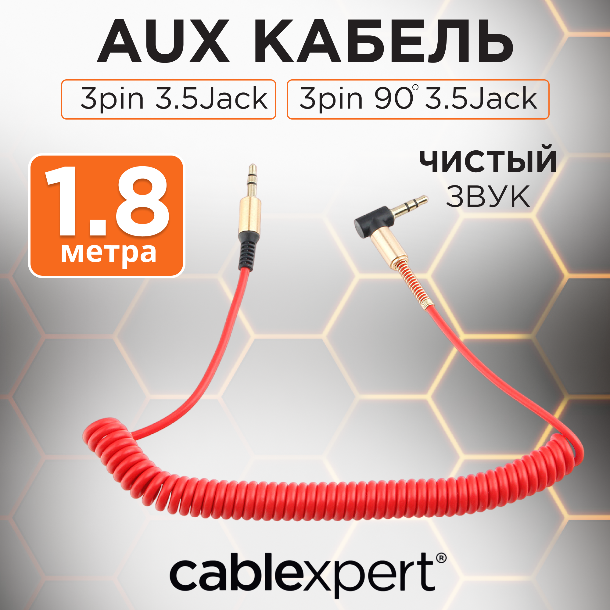  Gembird Cablexpert 3.5 Jack M - 3.5 Jack M 90deg 1.8m Red CCAB-02-35MMLC-1.8MR