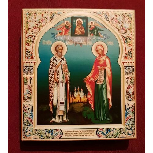 Икона святые Киприан и Иустина на дереве на левкасе 13 см