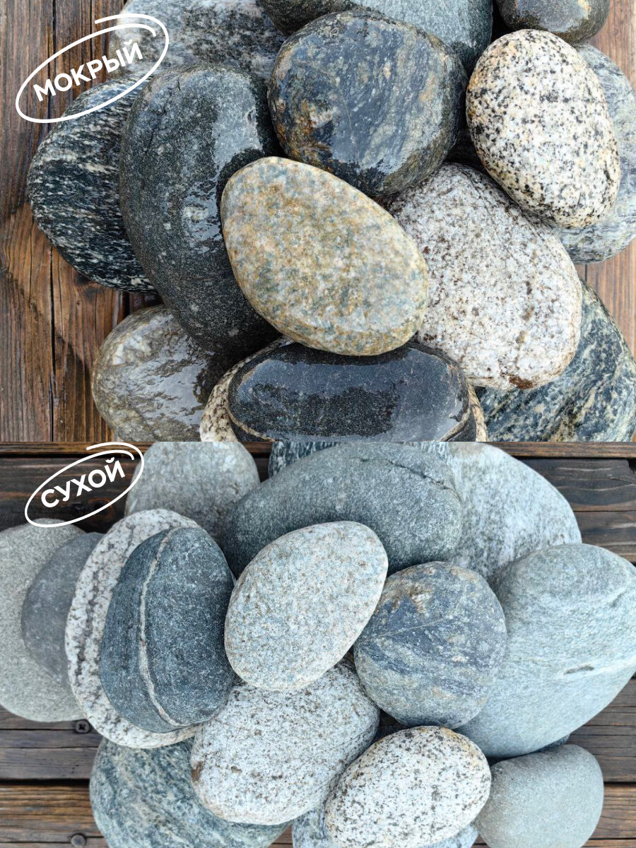 Камень декоративный для сада, Галька Морской бриз, фракция 70-150мм,6кг - фотография № 2