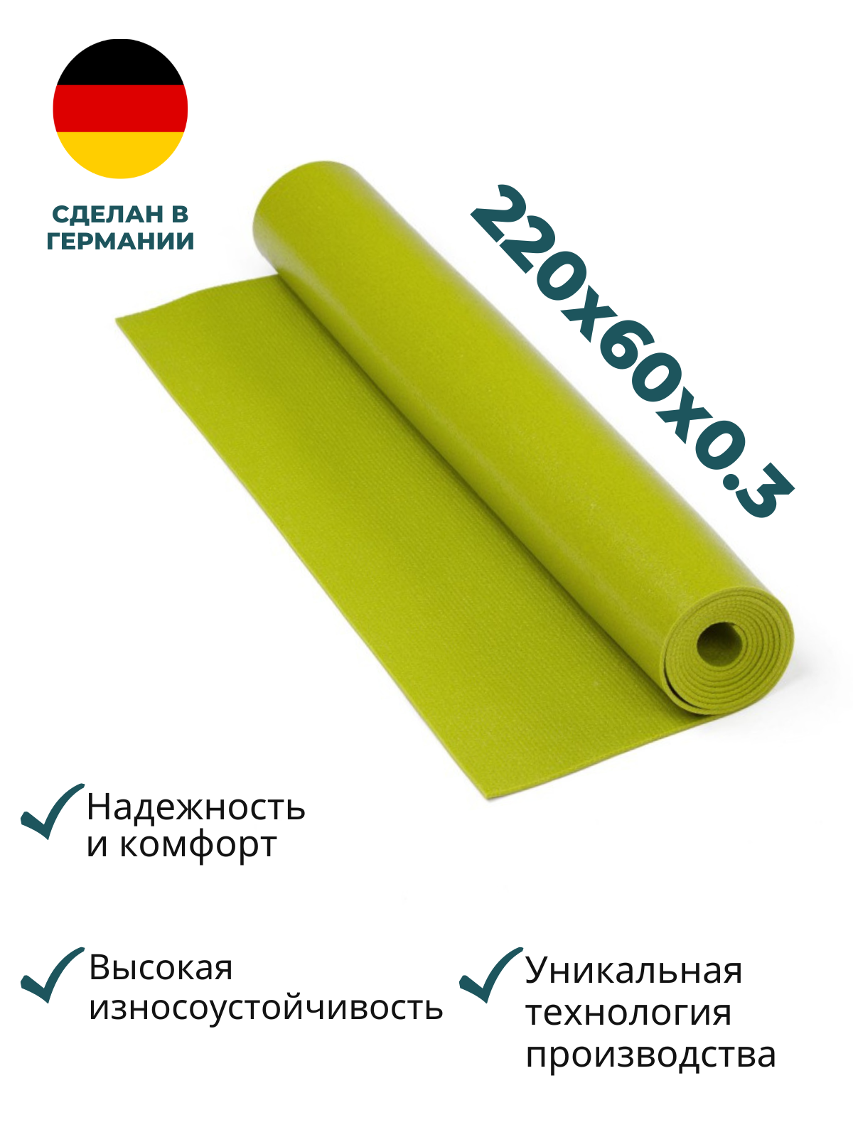 Коврик для йоги Yogastuff Кайлаш 220*60 зеленый