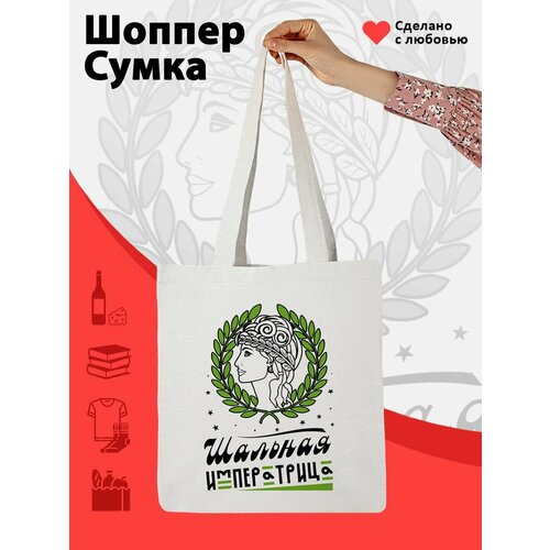 Сумка шоппер Alex Drew, белый