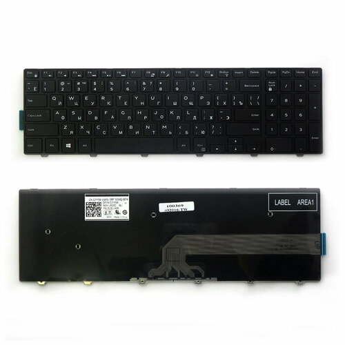 Клавиатура для ноутбука Dell Inspiron 15 3541, 3542, 3543, 3552, 3558 Series. Плоский Enter. Черная, с черной рамкой. PK1313G2A00, V147225AS. клавиатура для ноутбука dell 15 3000 15 5000 p n pk1313g1a00 pk1313g2a00 v147225as