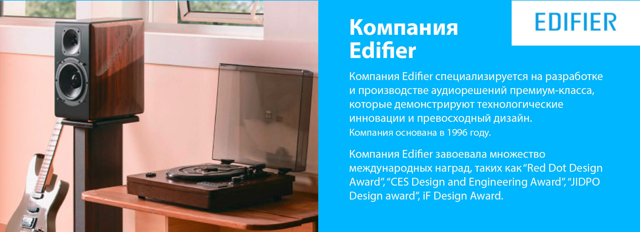 Сателлит Edifier R2750DB