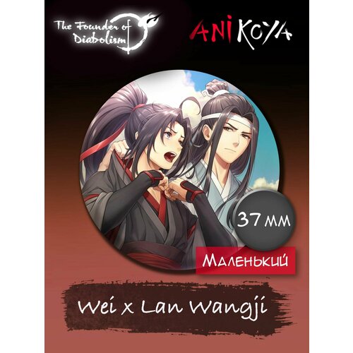 Значок AniKoya grandmaster of demonic cultivation mo dao zu shi wei wuxian lan wangji cosplay short wallet casual coin purse card hold notecase