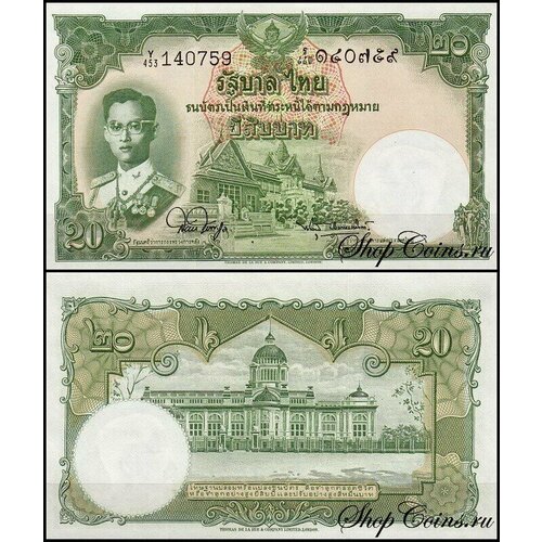 таиланд 50 бат 1997 г король рама iv монкут unc пластик Таиланд 20 бат 1953 (UNC Pick 77)